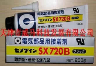 施敏打硬SX720B膠粘劑