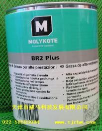 道康寧MOLYKOTE BR2 Plus潤(rùn)滑脂