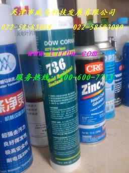 DOW CORNING736/道康寧736密封膠