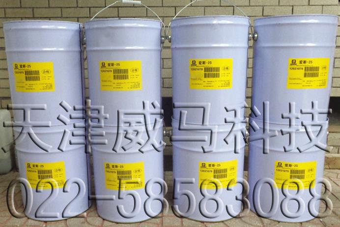 愛斯-25/SS-25電氣設(shè)備帶電清洗劑