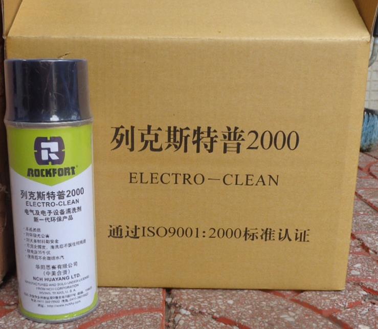 列克斯特普2000（ELECTRO-CLEAN）電子、精密機(jī)械設(shè)備清洗劑