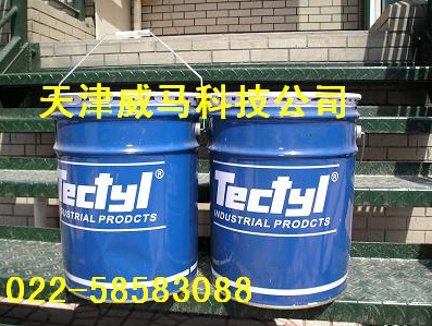 TECTYL——不能熱，很危險(xiǎn)！